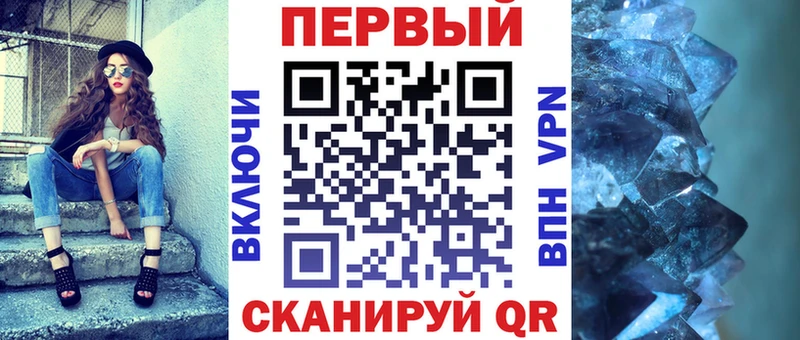 Купить  Тихвин  АМФЕТАМИН VHQ 