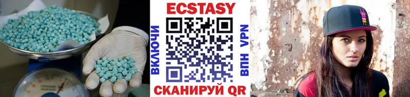 Ecstasy XTC  Купить закладки  Тихвин 