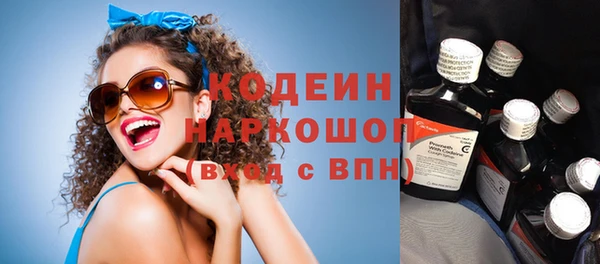 соль ск Покровск