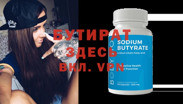 соль ск Покровск