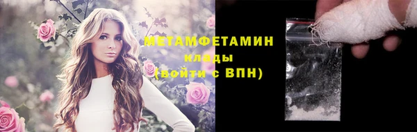 соль ск Покровск