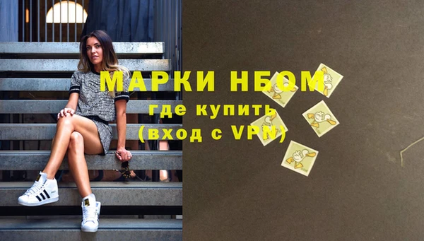 соль ск Покровск