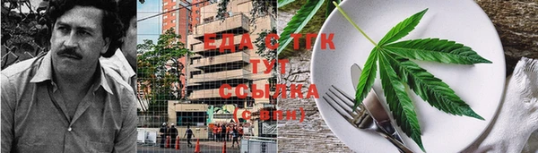 бутик Покров