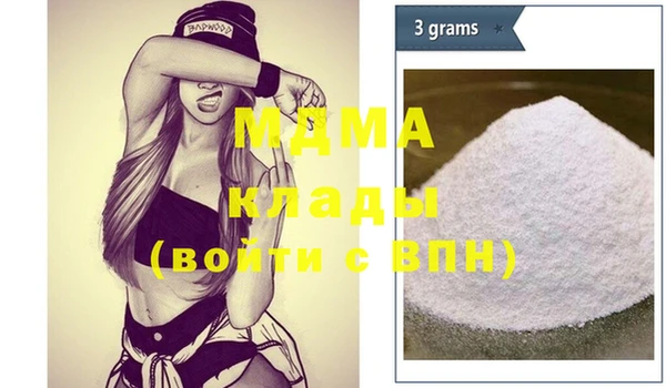 бутик Покров