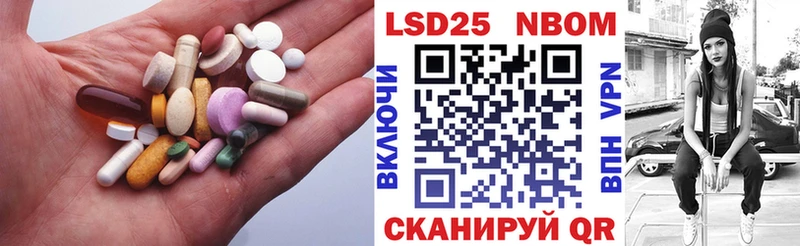 LSD-25 экстази кислота  Купить где  Тихвин 
