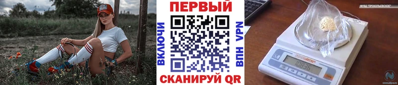 Метамфетамин Methamphetamine  Купить  Тихвин 