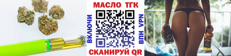 Купить закладки  Тихвин  ТГК концентрат 